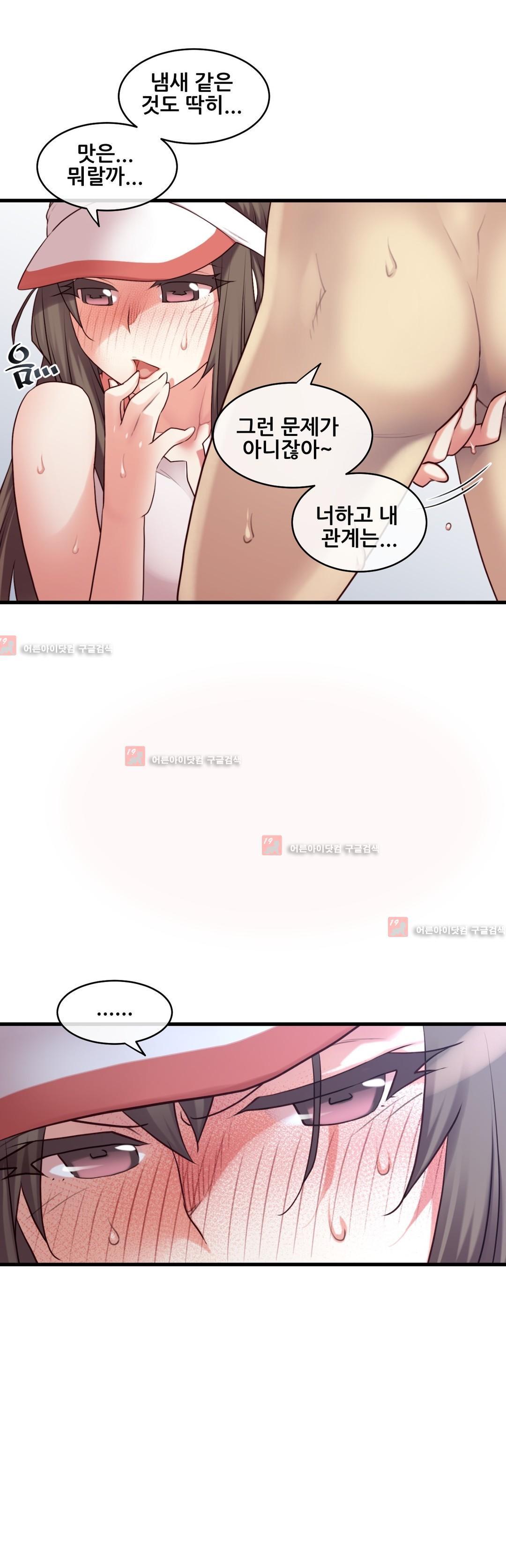 私の夢のマスターCh.90-119