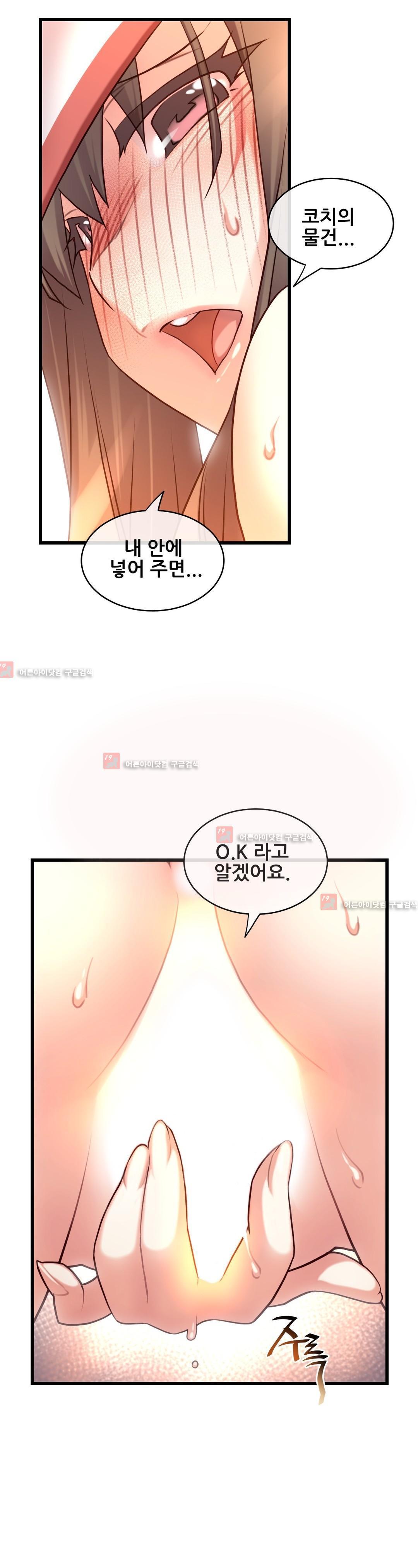 私の夢のマスターCh.90-119