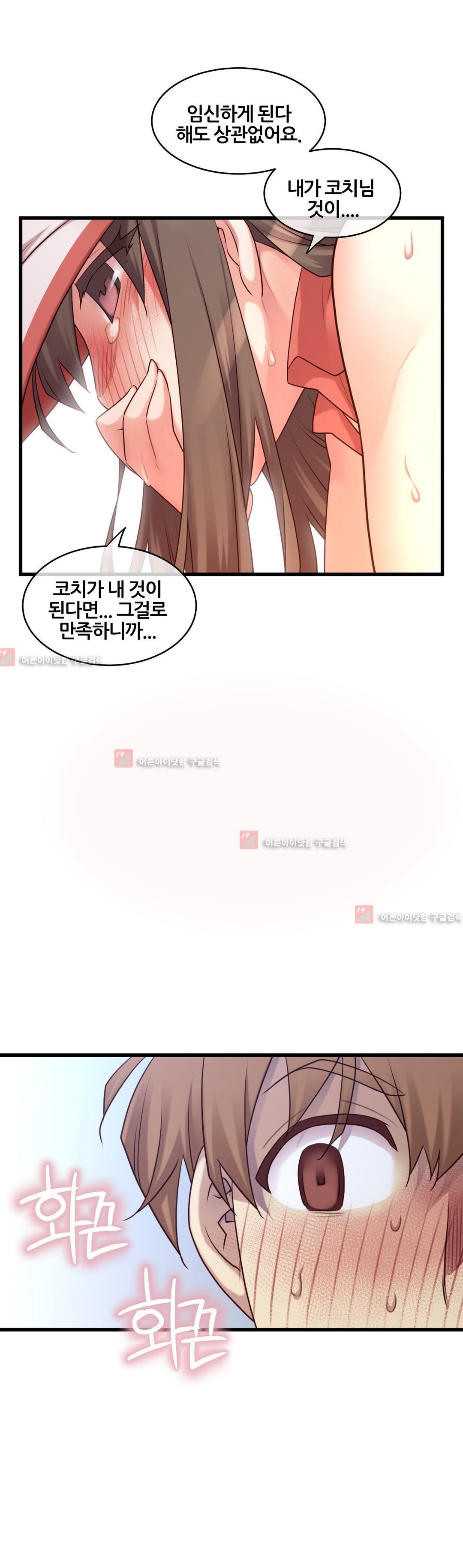 私の夢のマスターCh.90-119