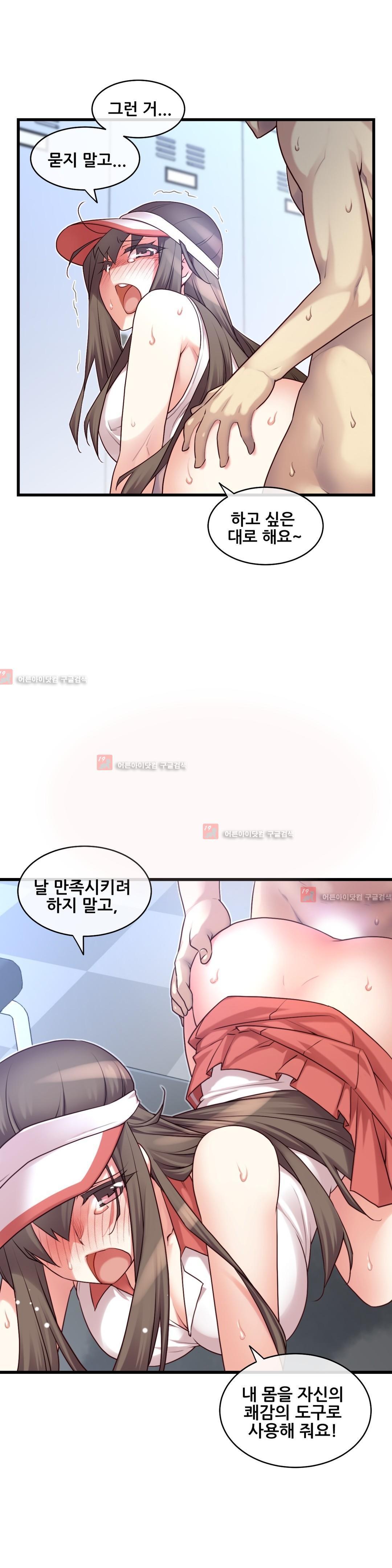 私の夢のマスターCh.90-119