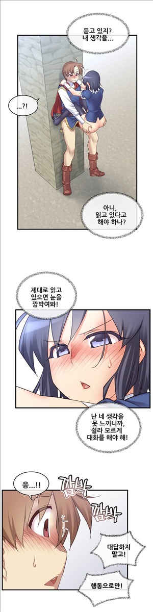 私の夢のマスターCh.90-119