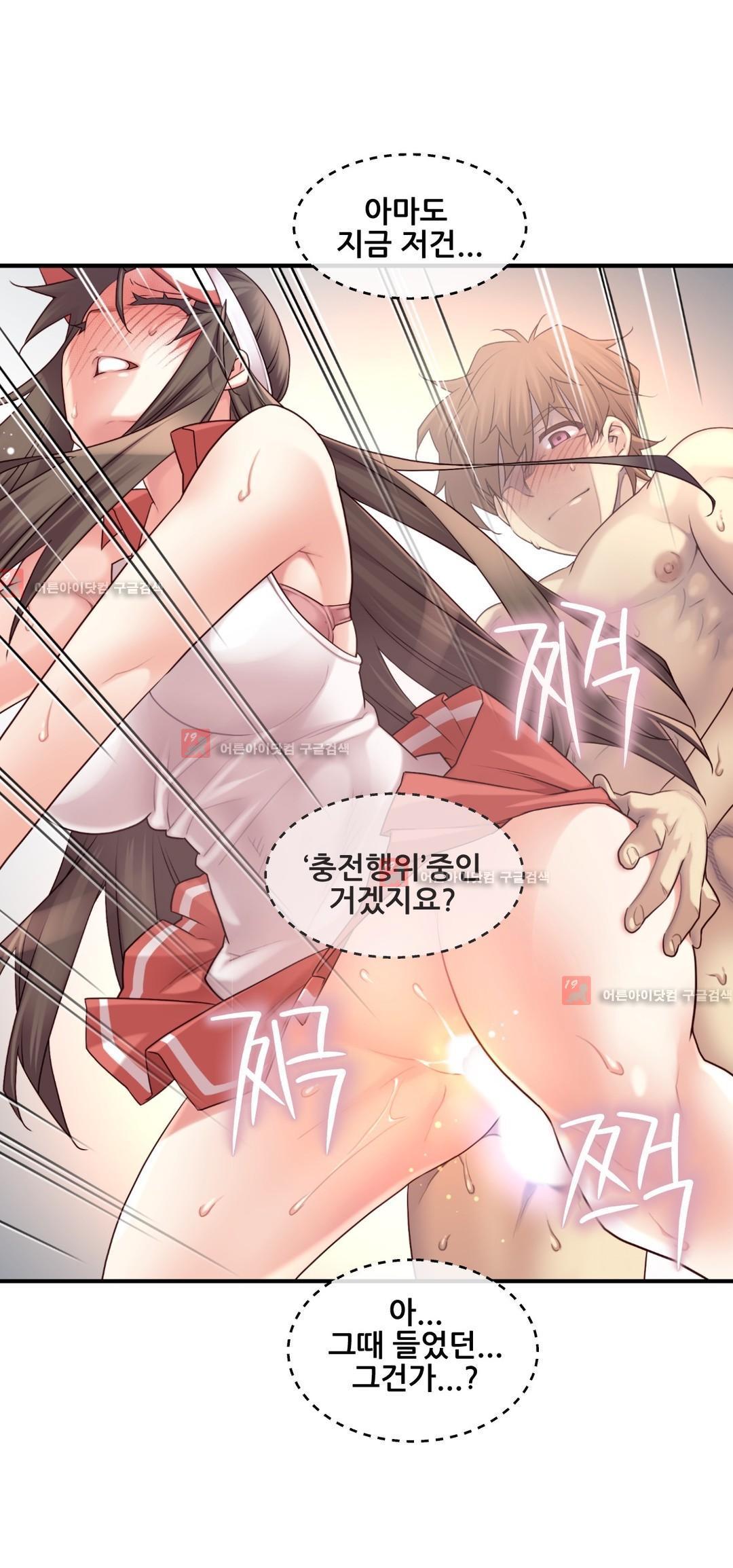 私の夢のマスターCh.90-119