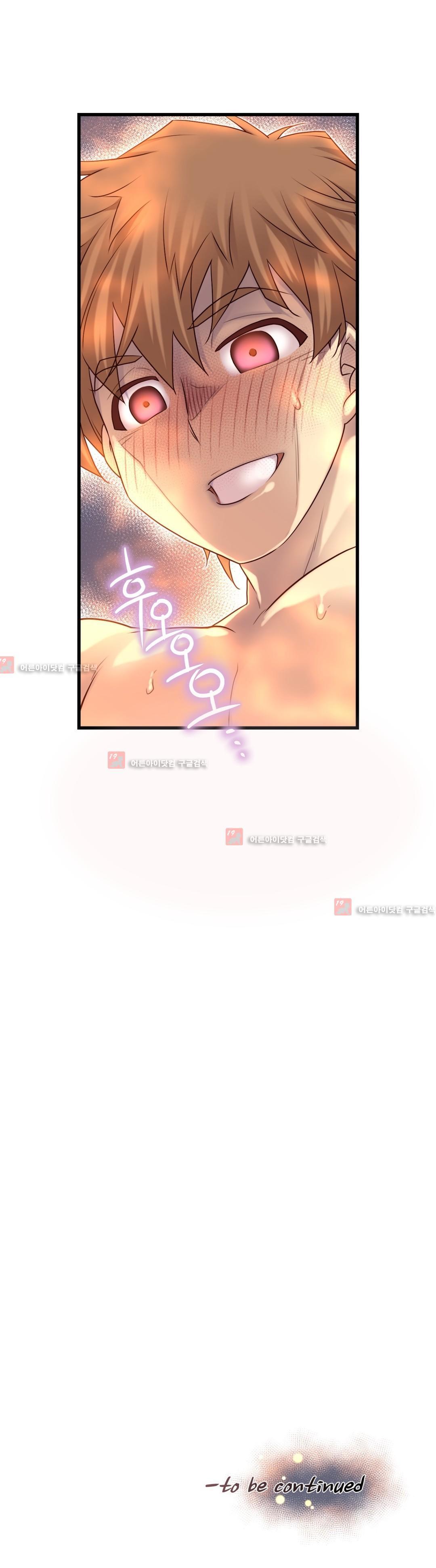 私の夢のマスターCh.90-119