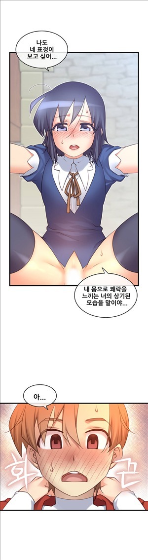 私の夢のマスターCh.90-119