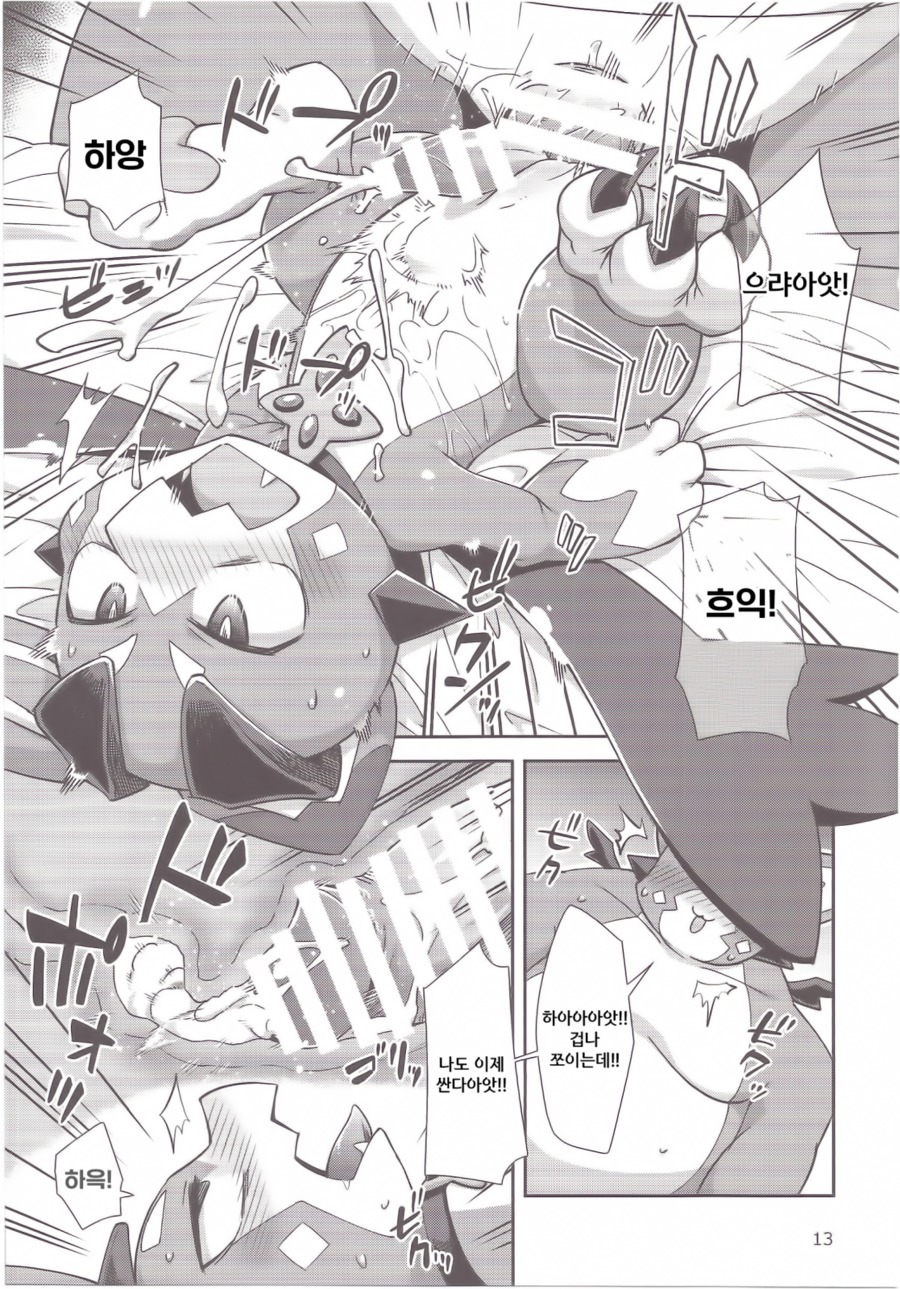 ヴィくんワイホンダ!! | 비이군야한책이다!!