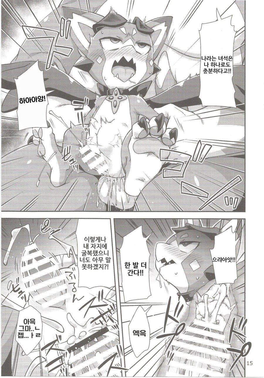 ヴィくんワイホンダ!! | 비이군야한책이다!!