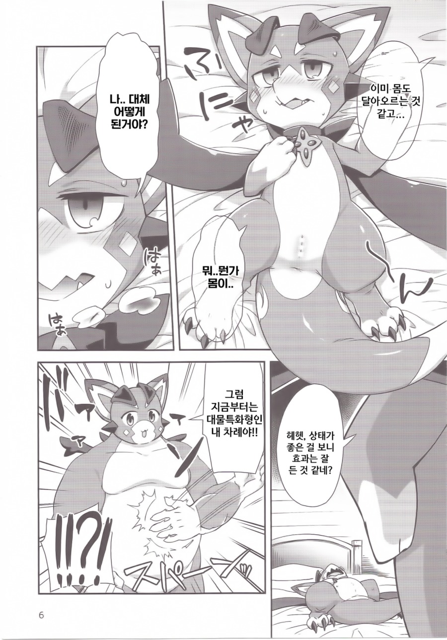 ヴィくんワイホンダ!! | 비이군야한책이다!!