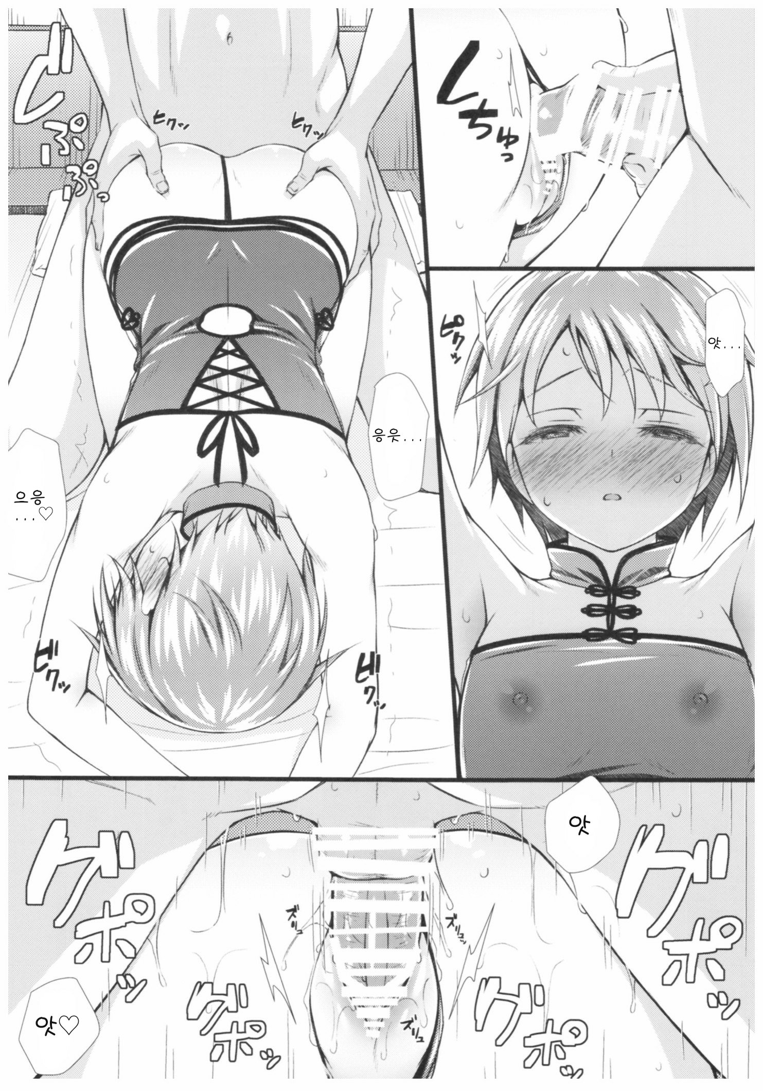 ゆうきとはじめてのxxx