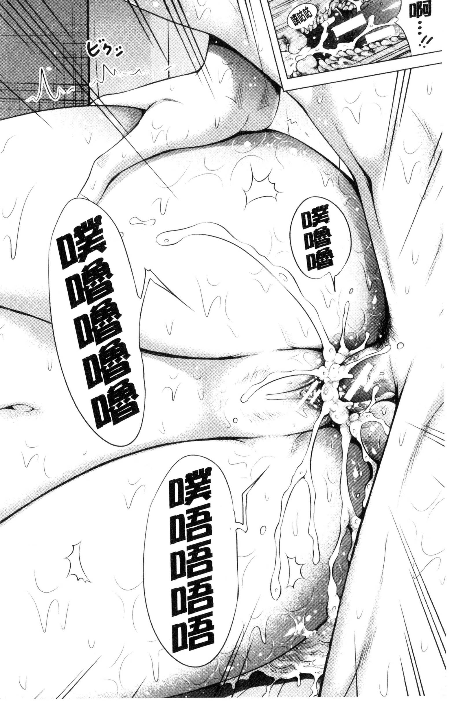 Lovemare Ge |愛慾夢魘下