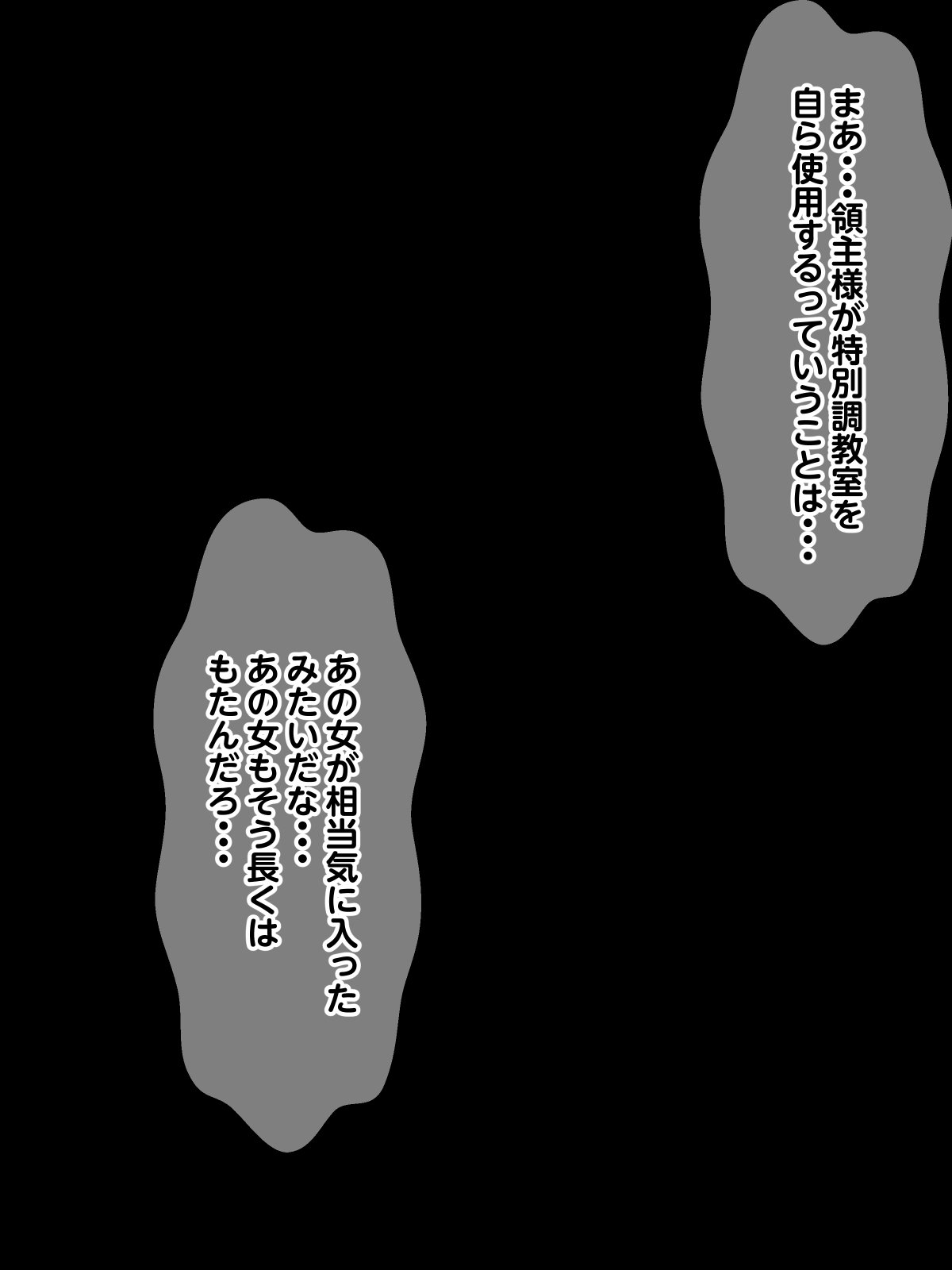 最も暗い夜変態両州にとらえレアタオンナタチがウケルカイラク長京ブリジットメルフィレンのバイ