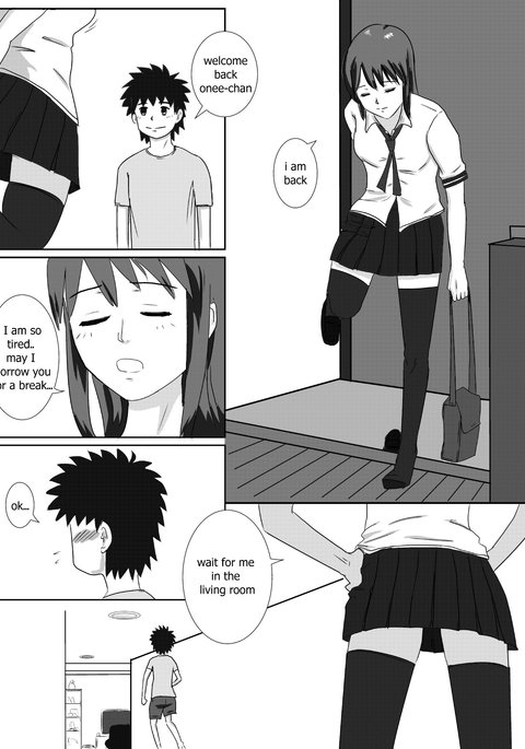 きょうだい遊び きょうだい遊び