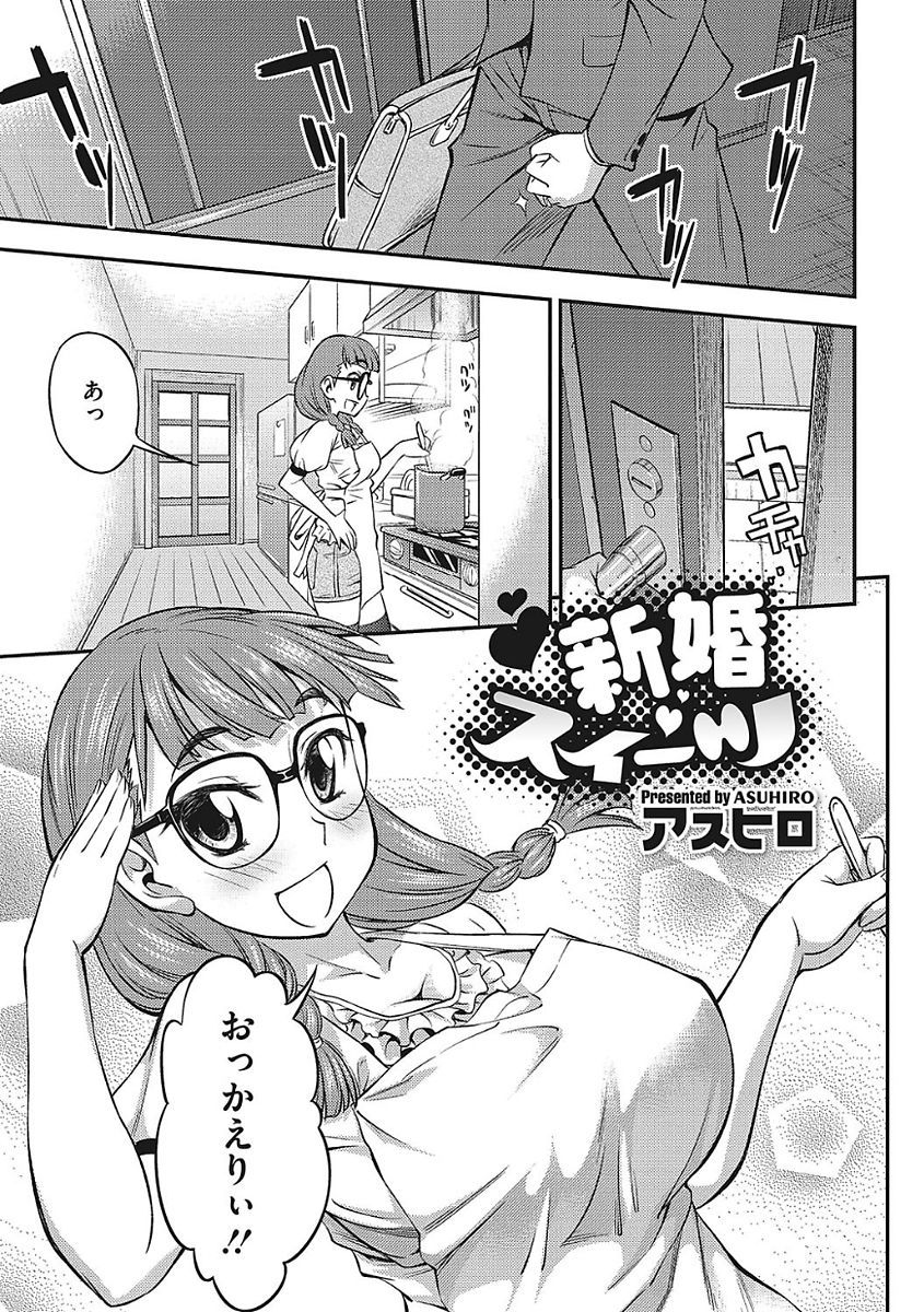 やりたい狩野城のみだらなおねだり