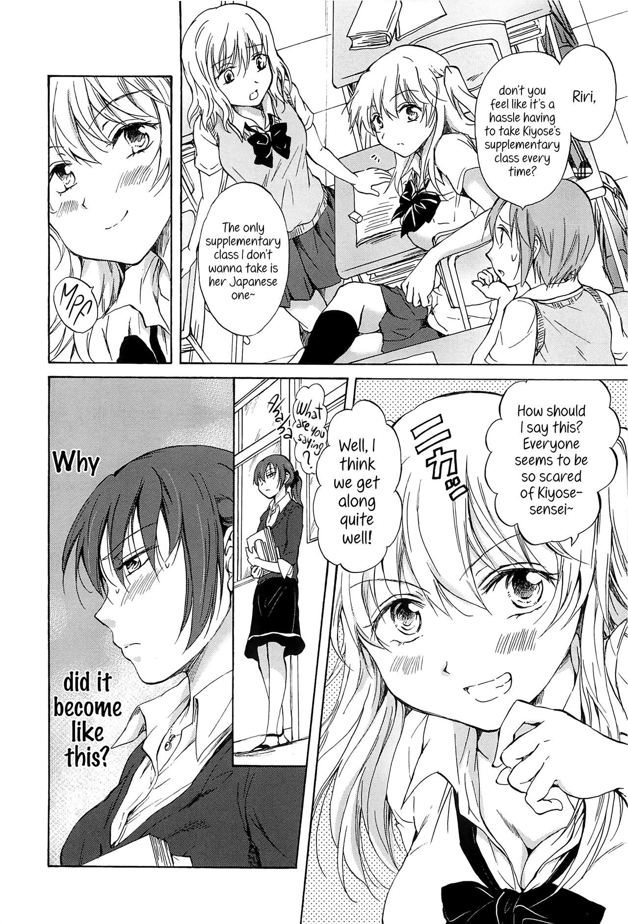 幼年漫画|子供の理論