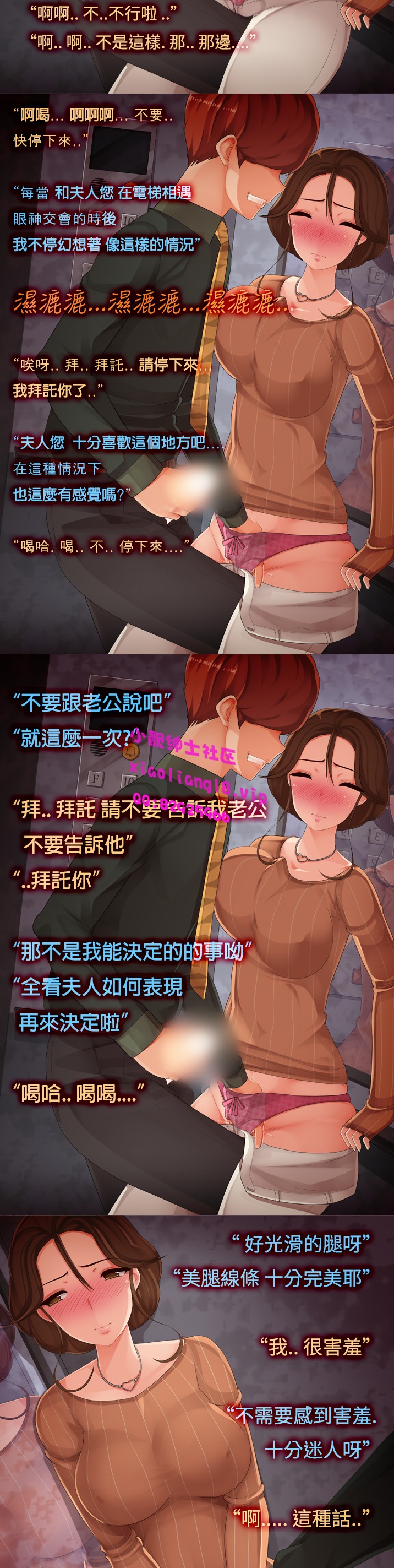 中文韩漫あいい女劇場Ch.0-5