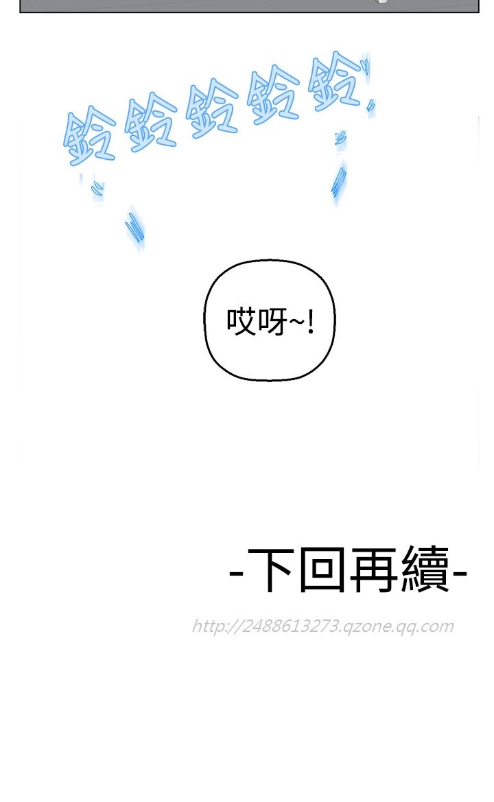 フランケン・ジョー是爱而生法兰克赵Ch.1〜7中文