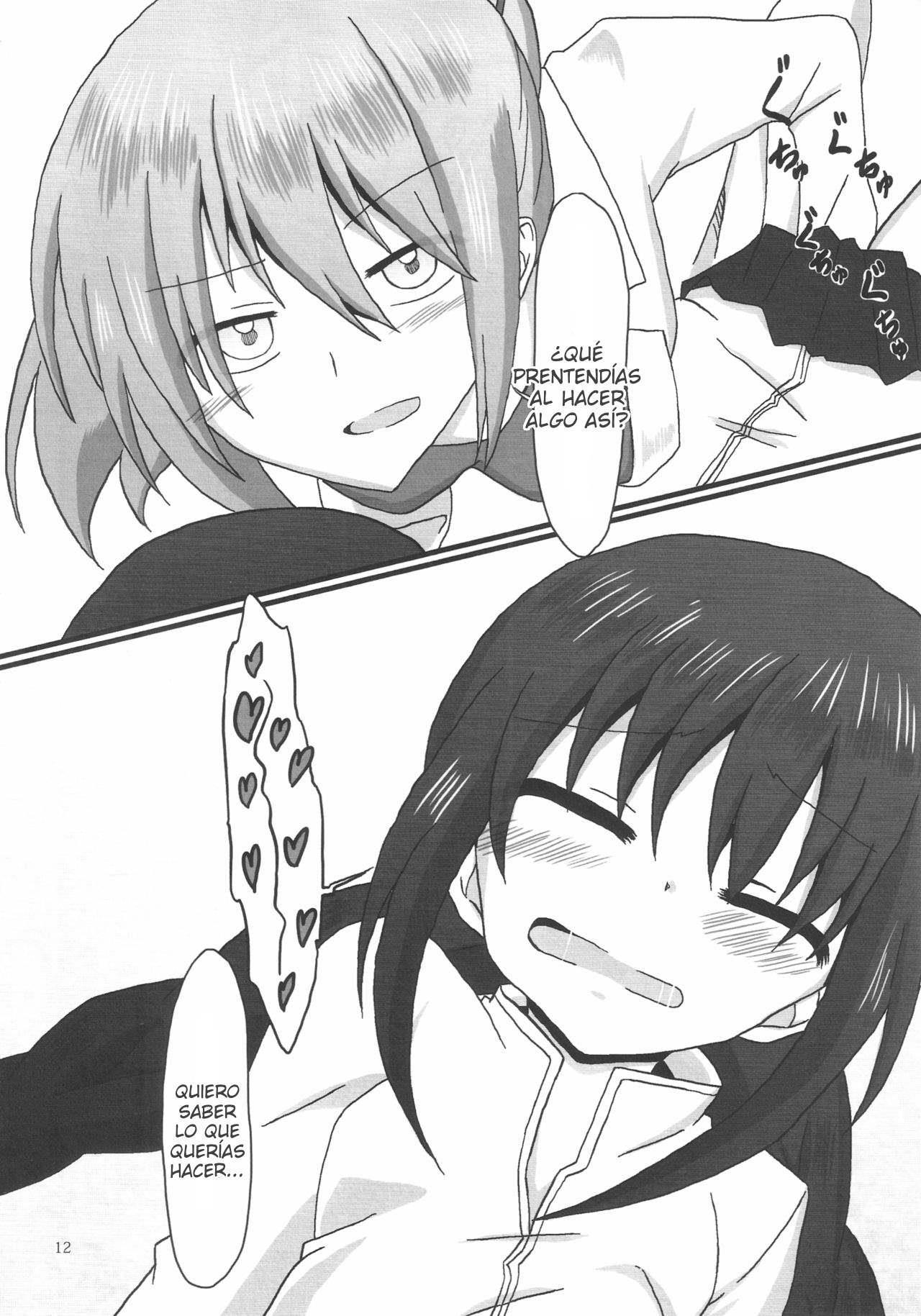 ほむらちゃんからかなめ先生