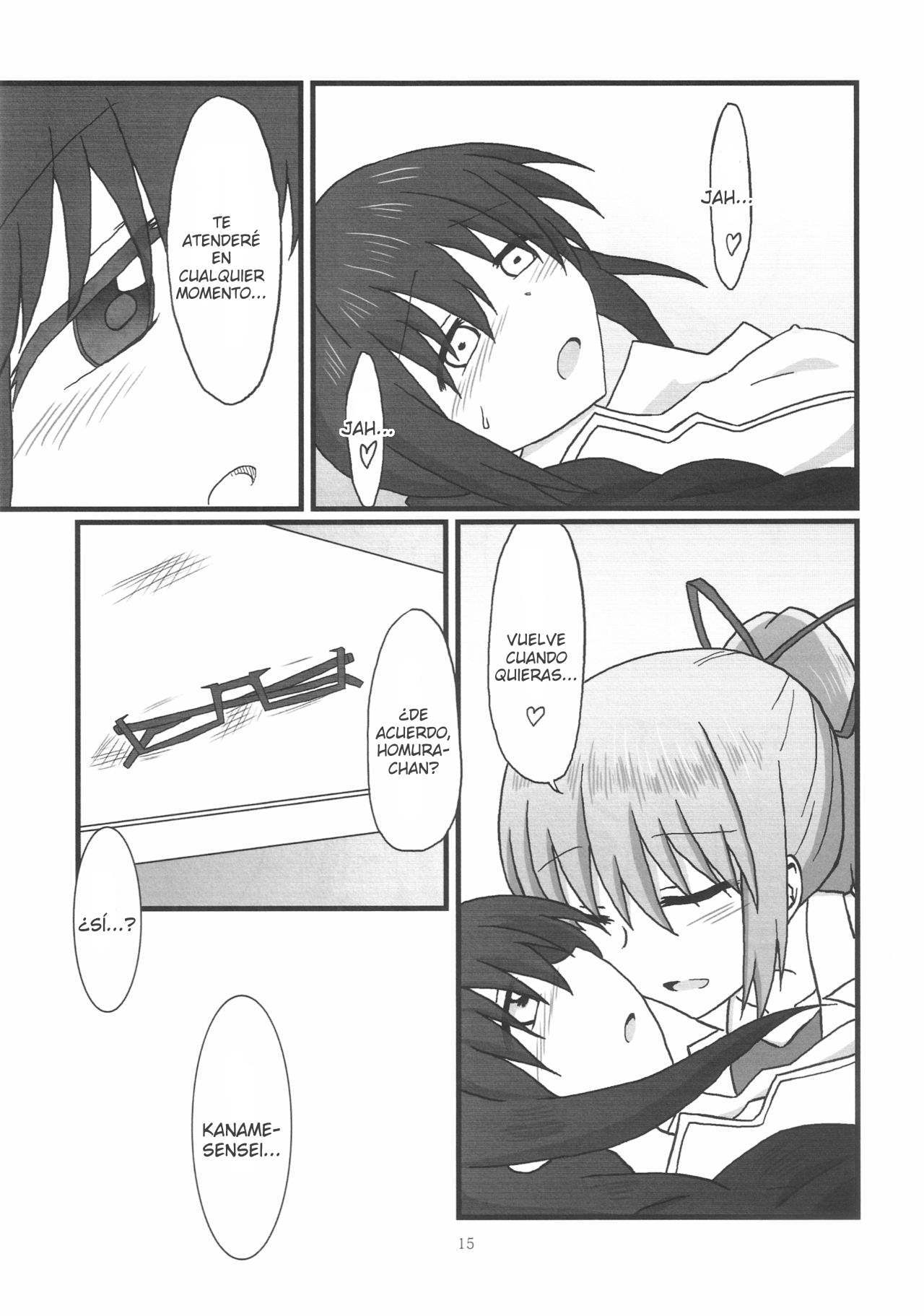 ほむらちゃんからかなめ先生