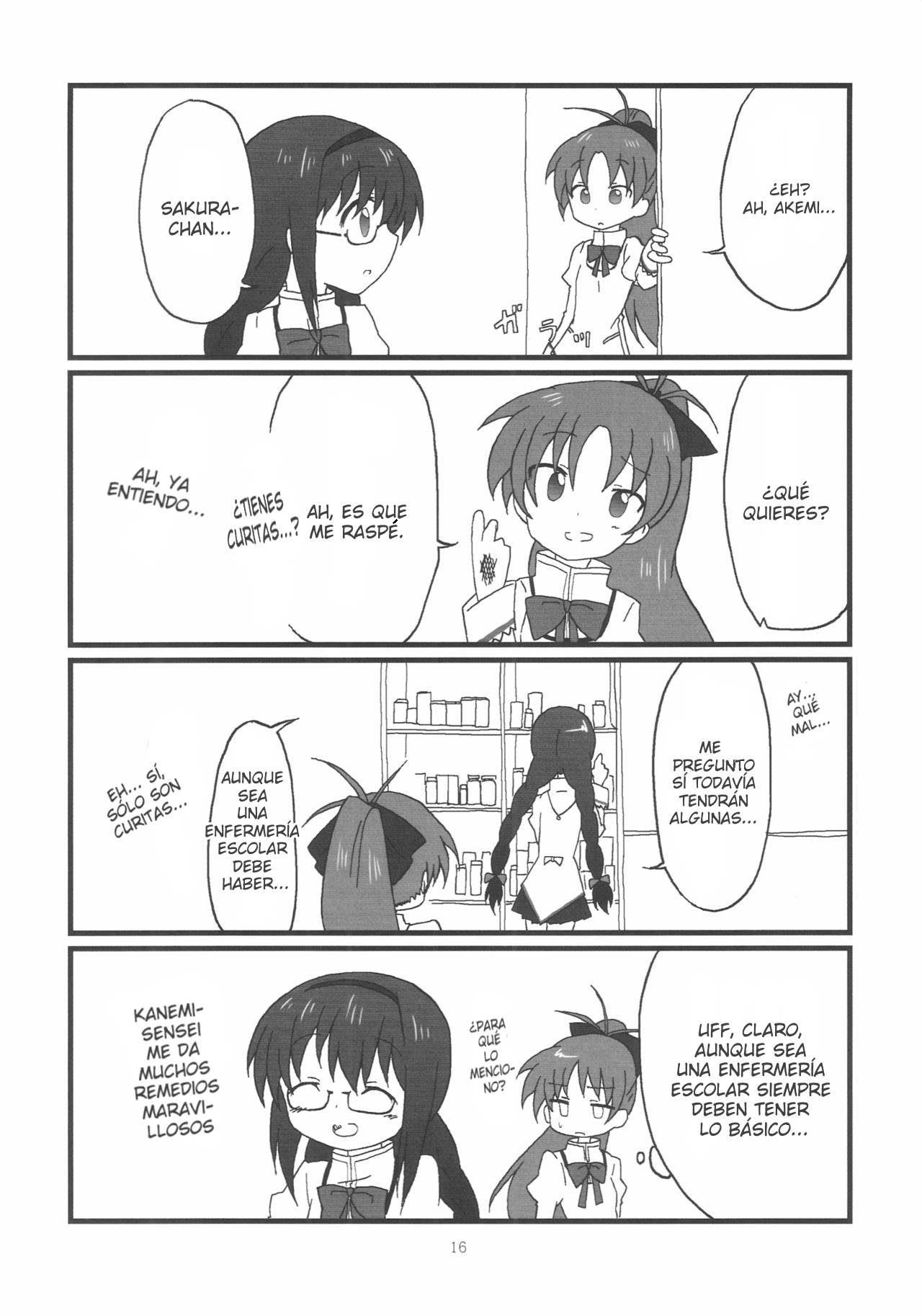ほむらちゃんからかなめ先生