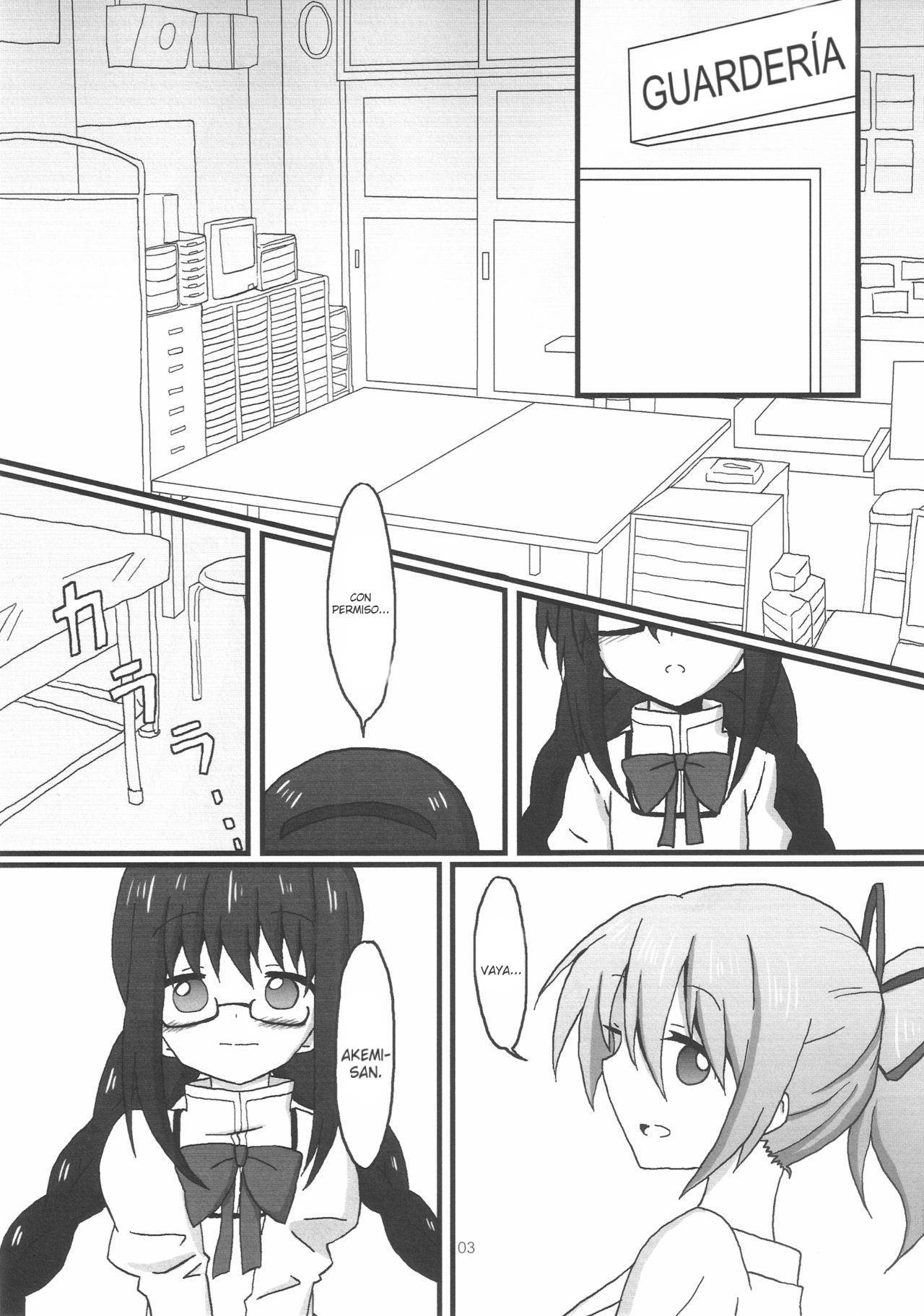 ほむらちゃんからかなめ先生