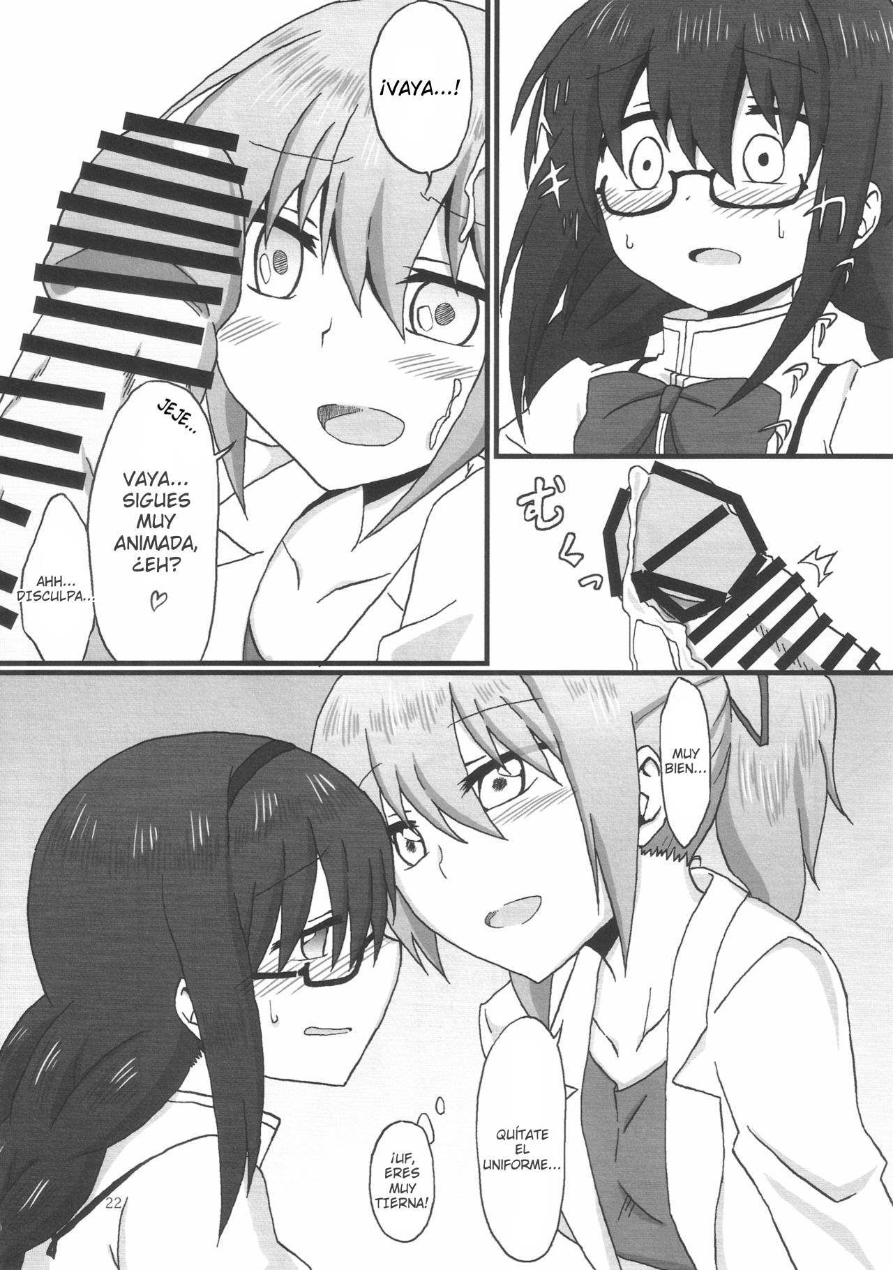 ほむらちゃんからかなめ先生