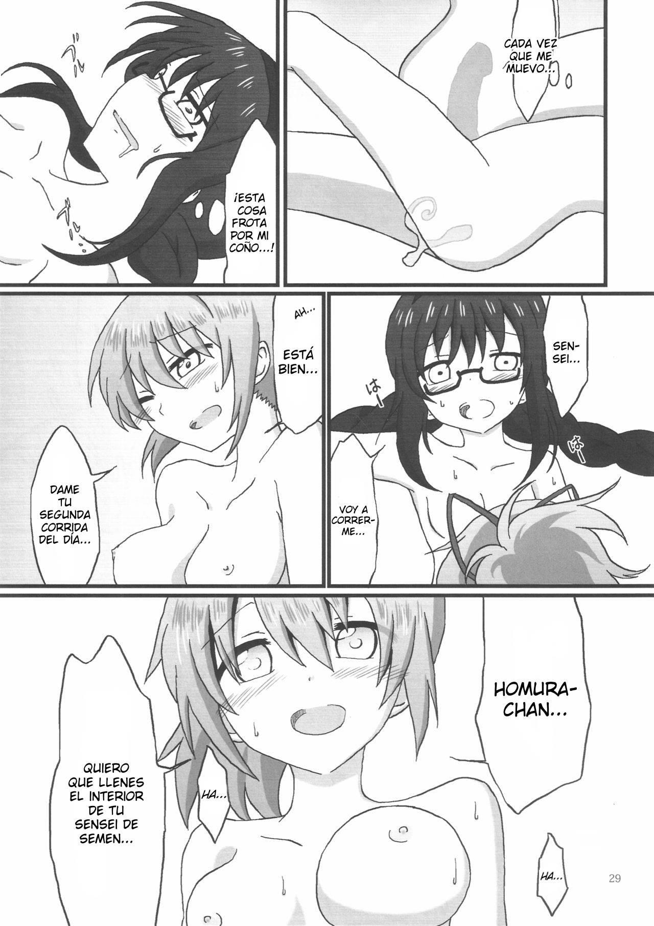 ほむらちゃんからかなめ先生
