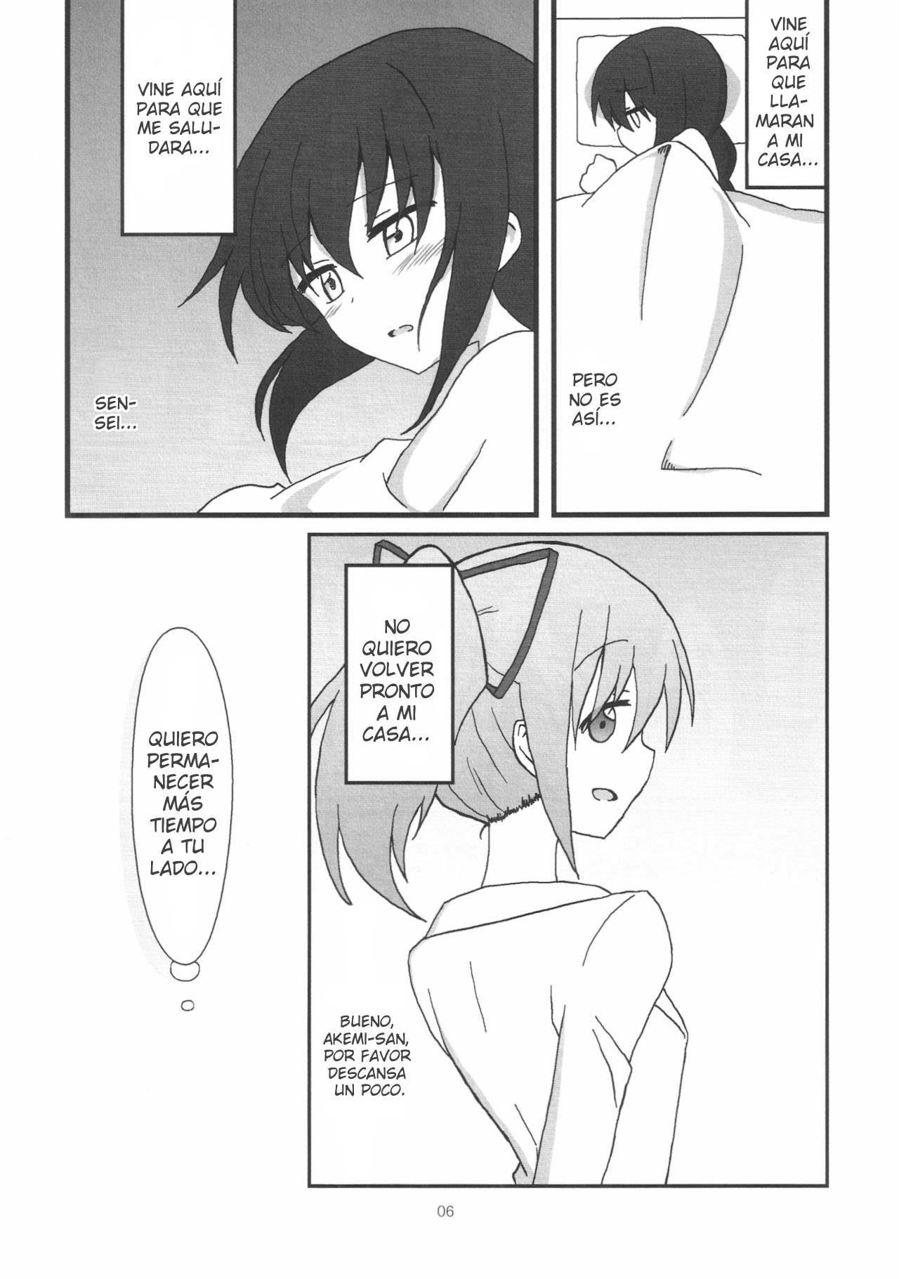 ほむらちゃんからかなめ先生
