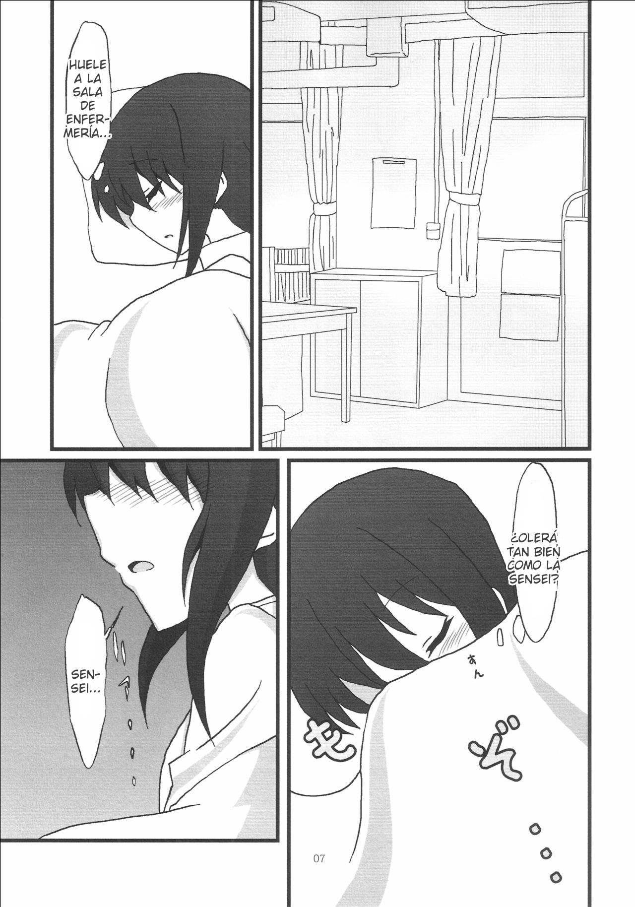 ほむらちゃんからかなめ先生