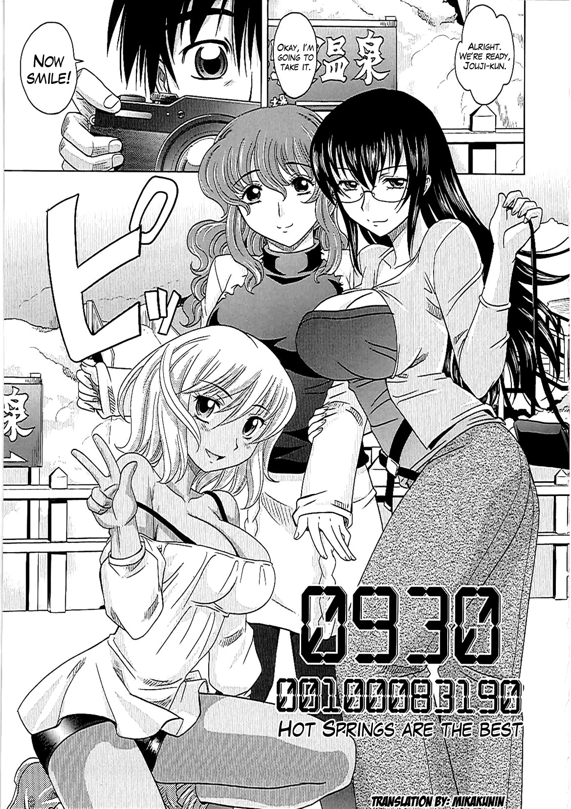 0930-奥様-