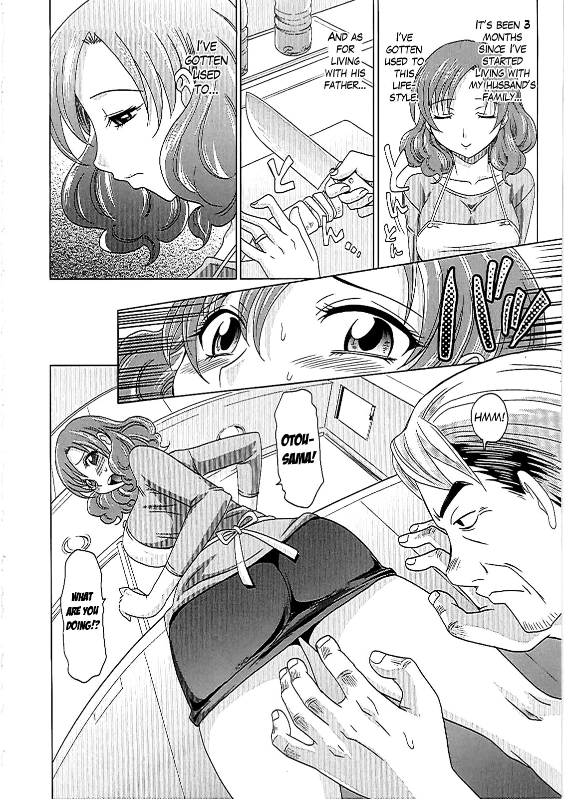 0930-奥様-