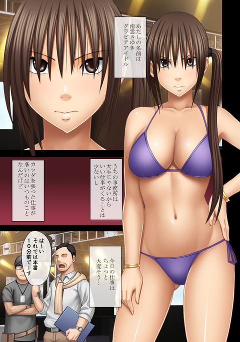 24じかんたいきゅうエロまさじせいはいしんのねっとてれびでレアタキョウユウアイドル〜 24じかんたいきゅうエロまさじせいはいしんのねっとてれびでレアタキョウユウアイドル〜