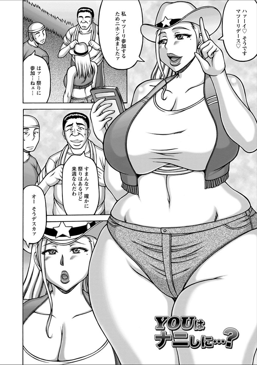 ヤリログ