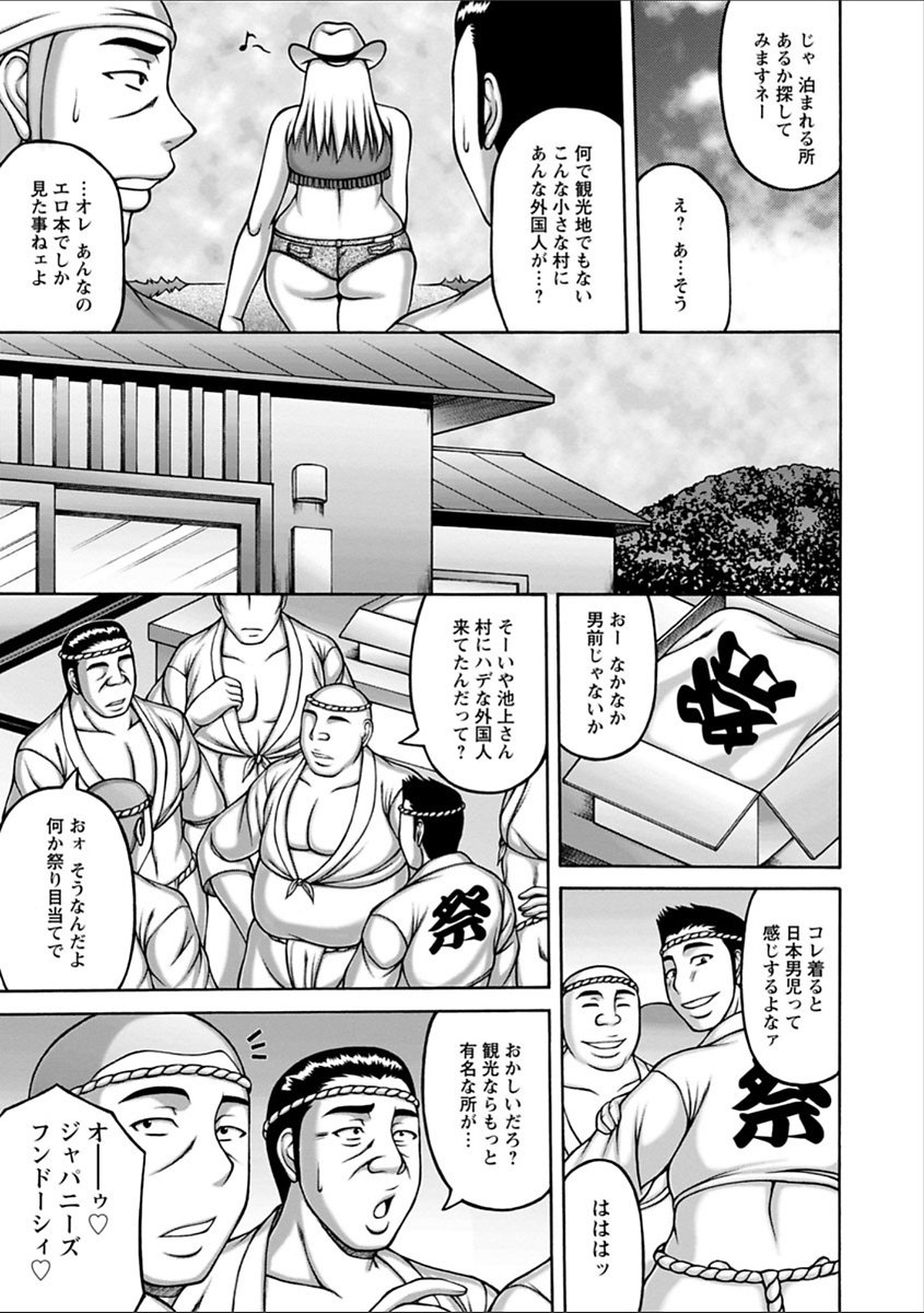 ヤリログ