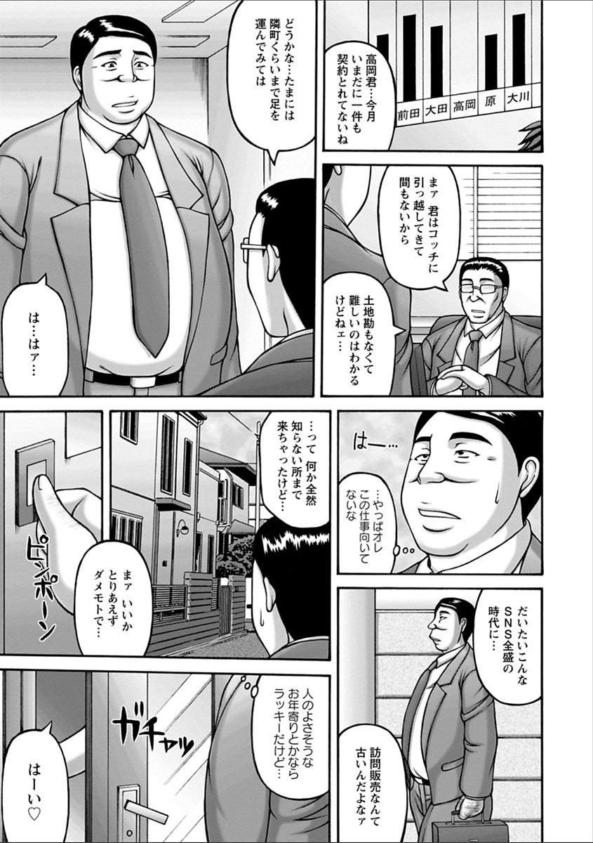 ヤリログ