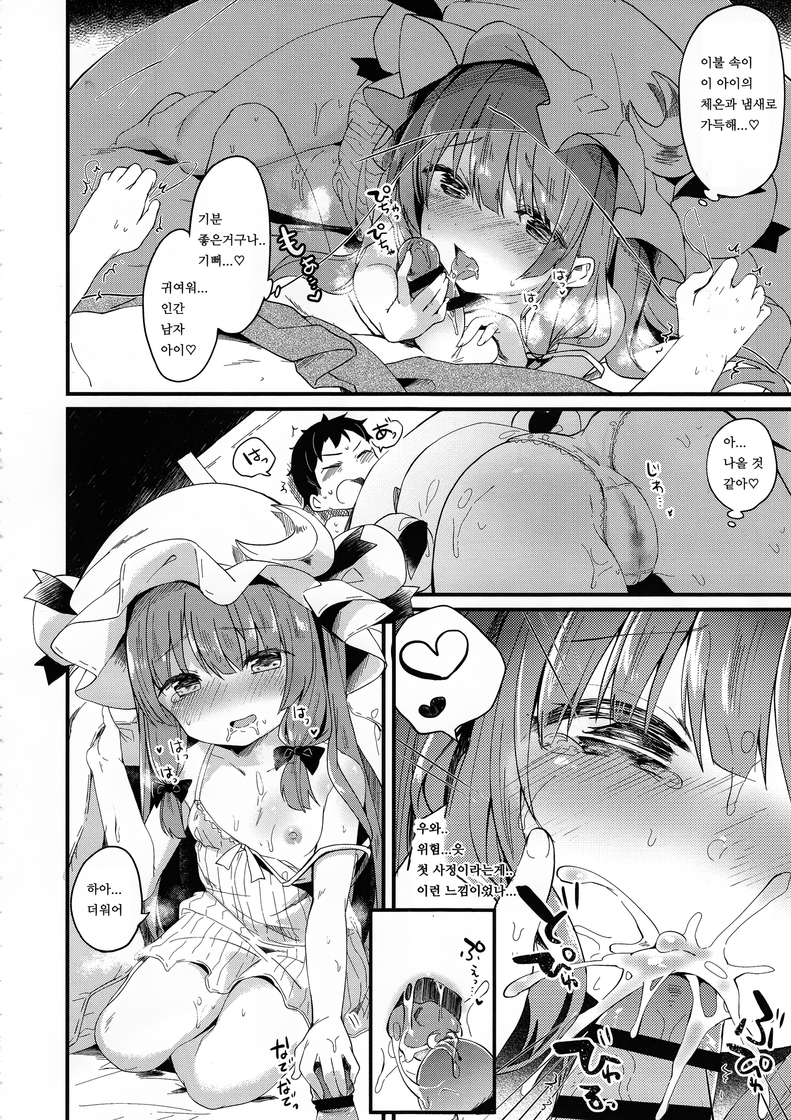 ちいさいママがいい