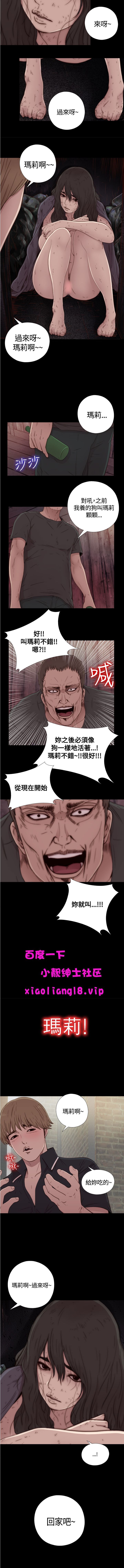 中文韩漫傀儡玛莉Ch.01-13