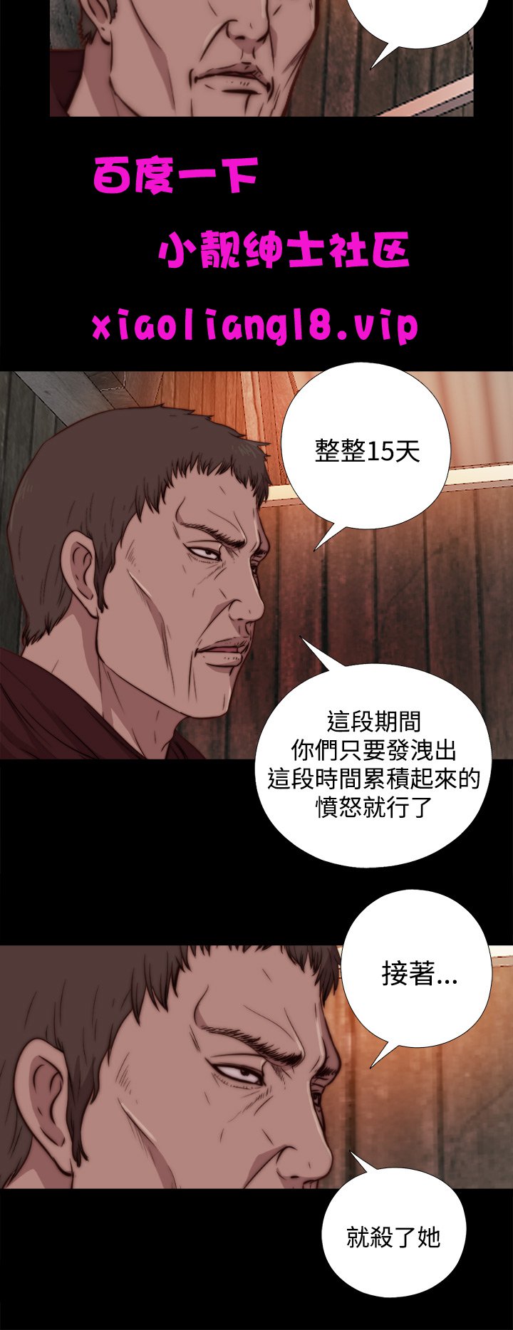 中文韩漫傀儡玛莉Ch.01-13