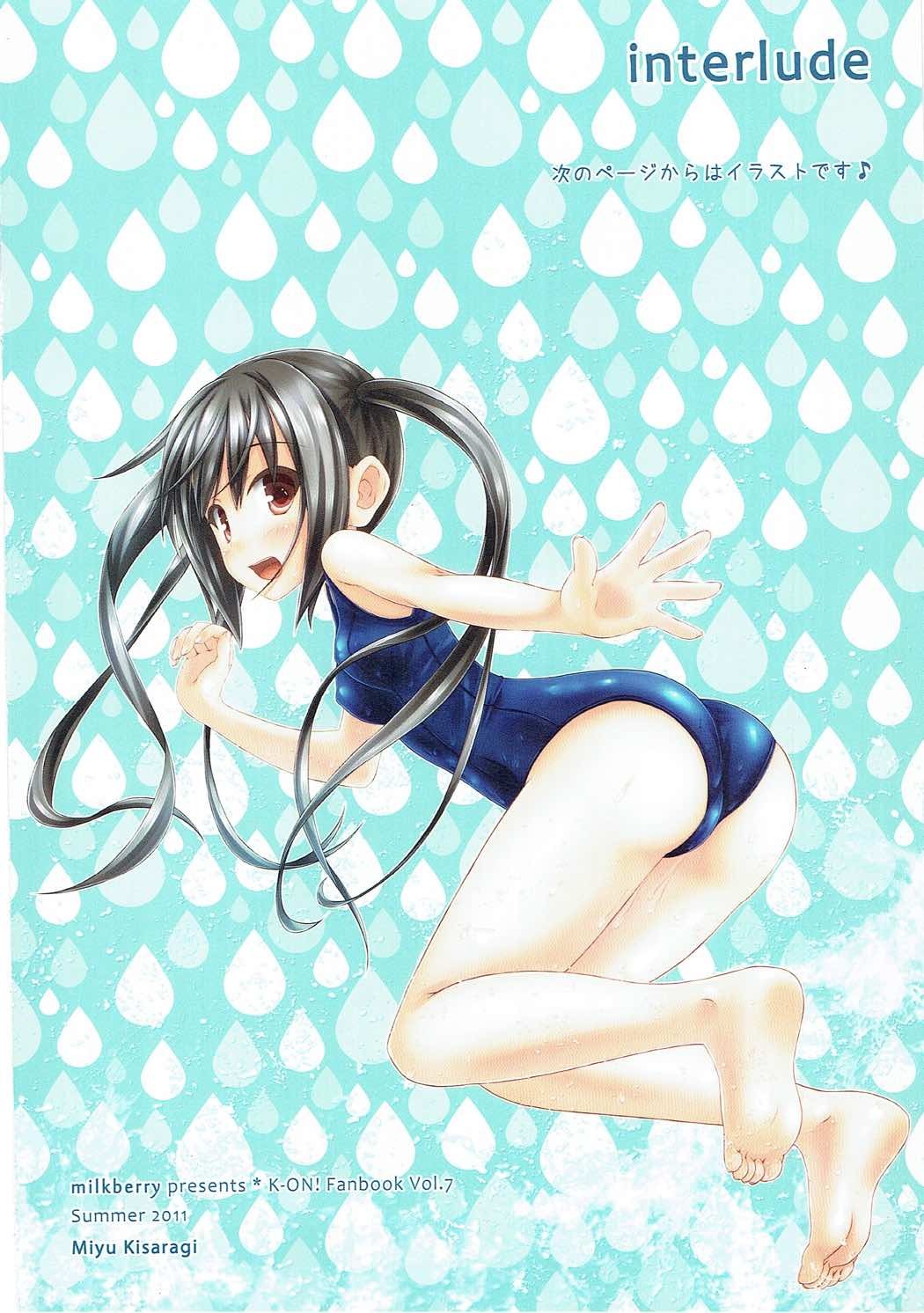 やってやるです！