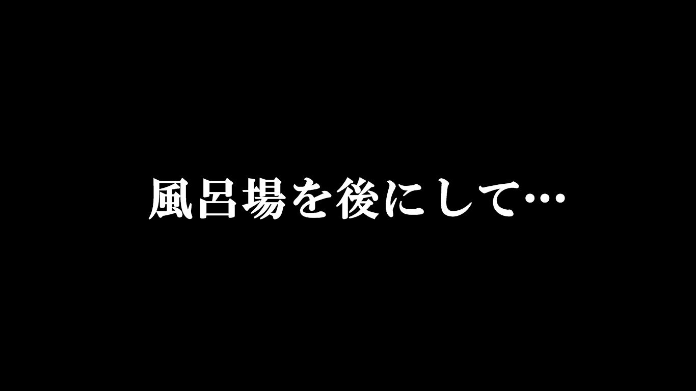 だんじょう逆天世界