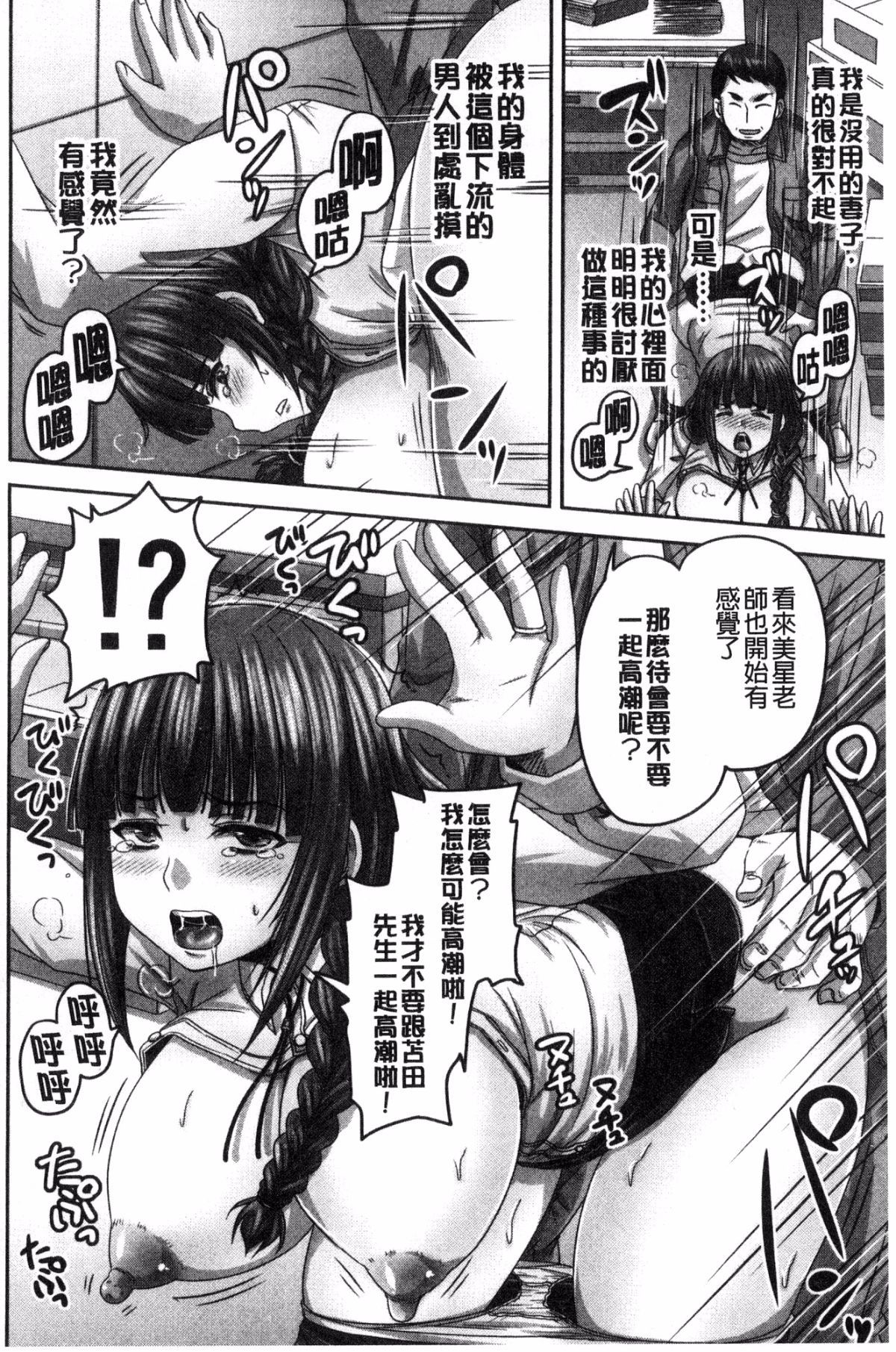 はらますくす!!