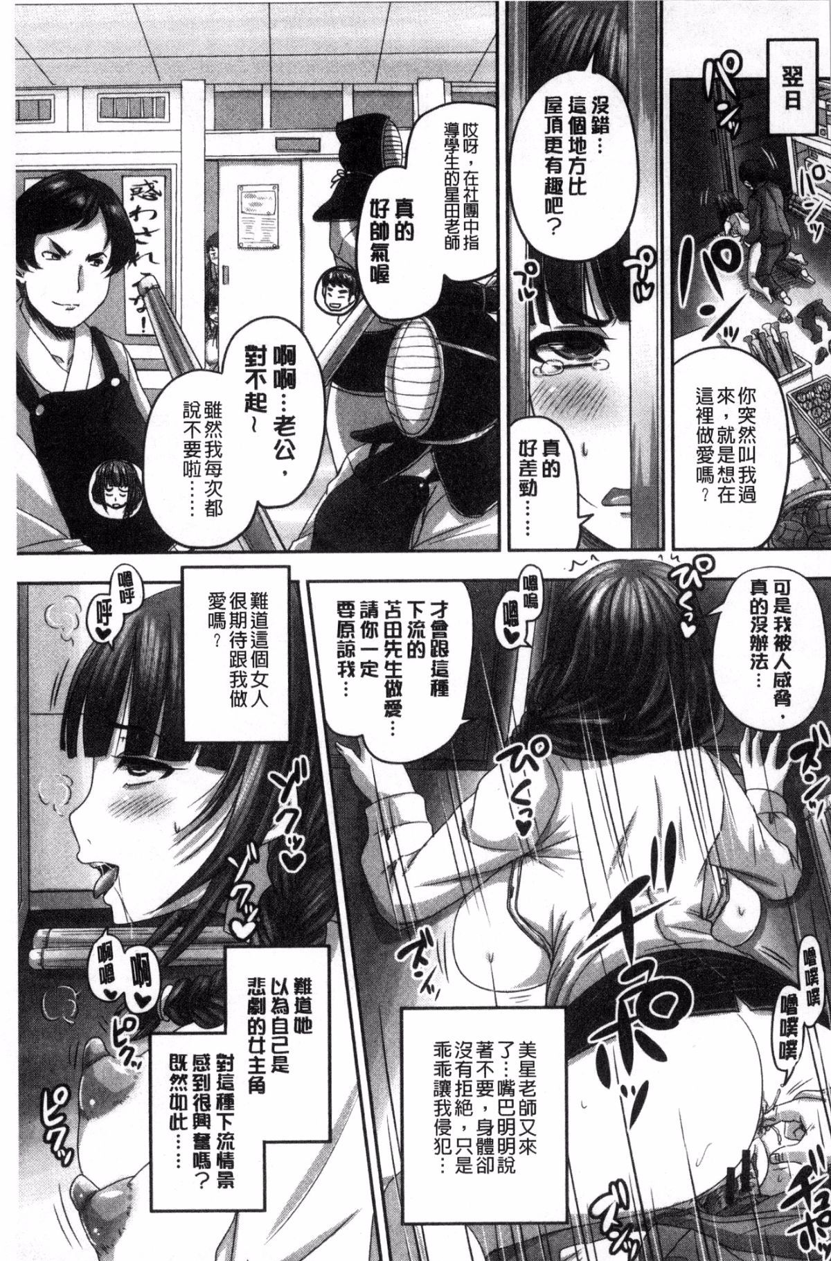 はらますくす!!