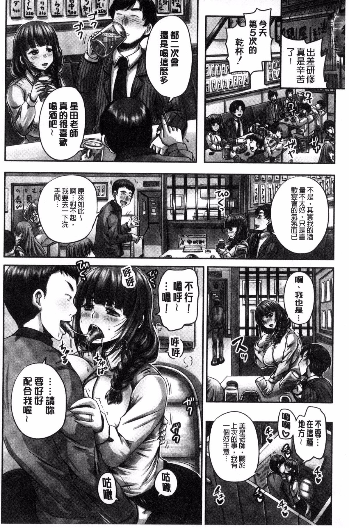 はらますくす!!