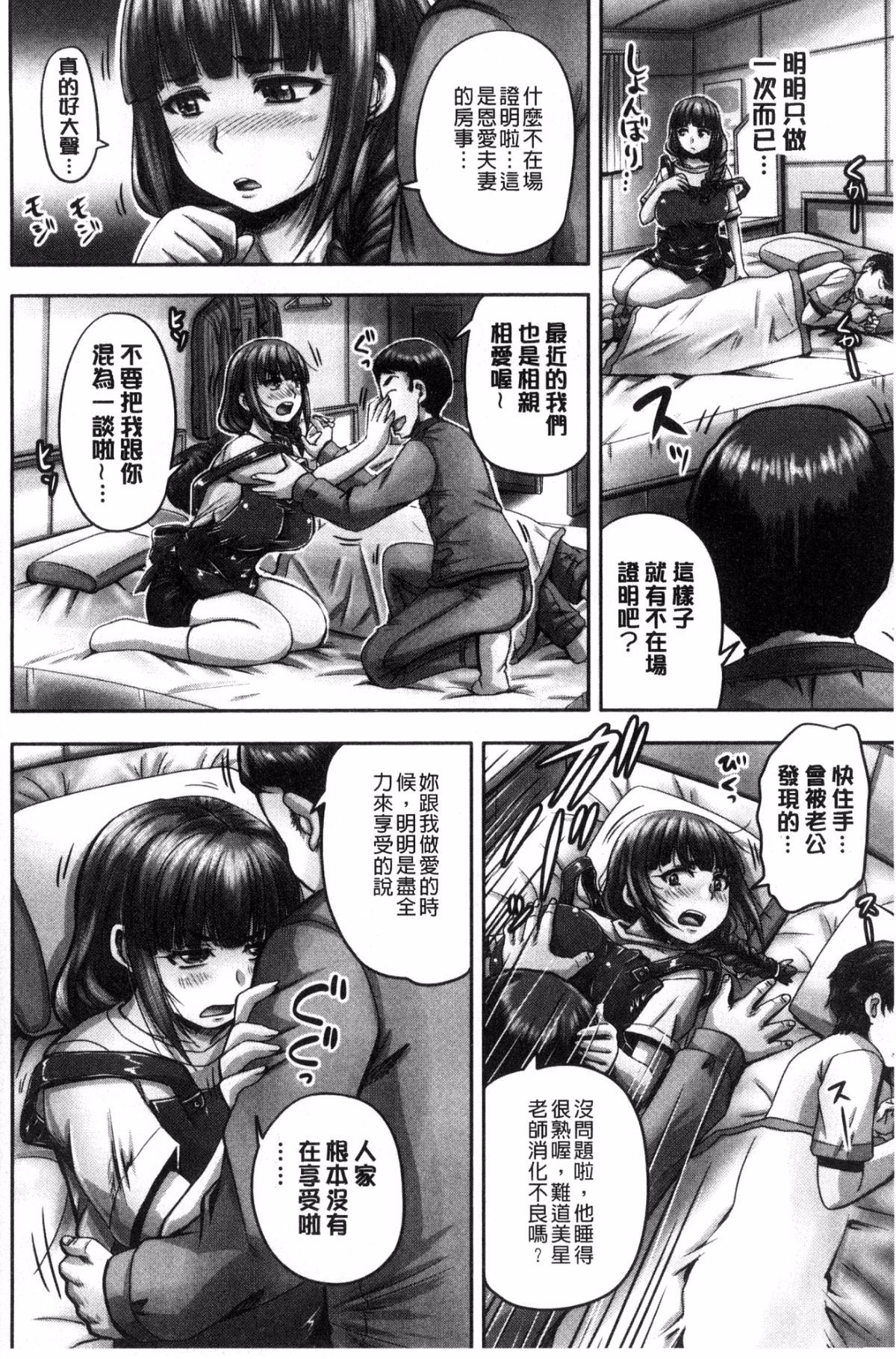 はらますくす!!