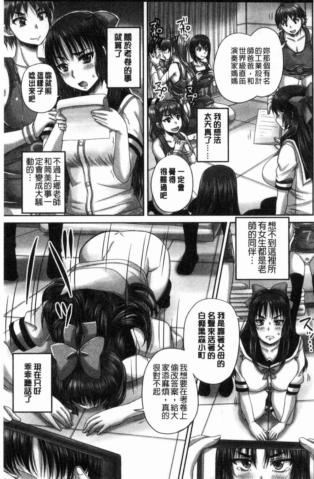 はらますくす!!