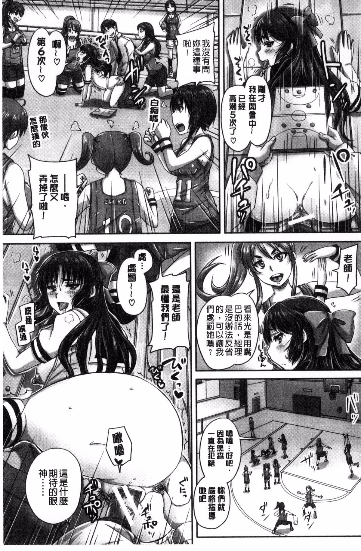 はらますくす!!