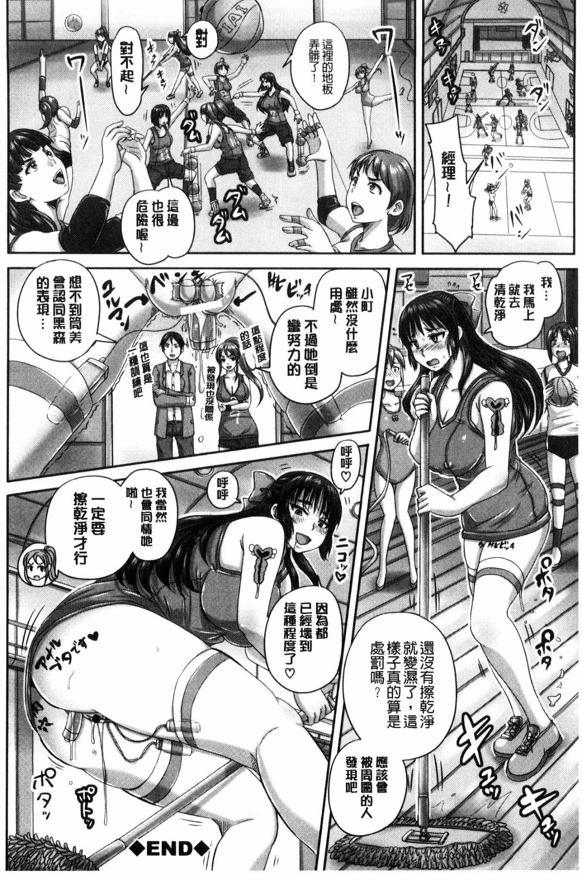はらますくす!!