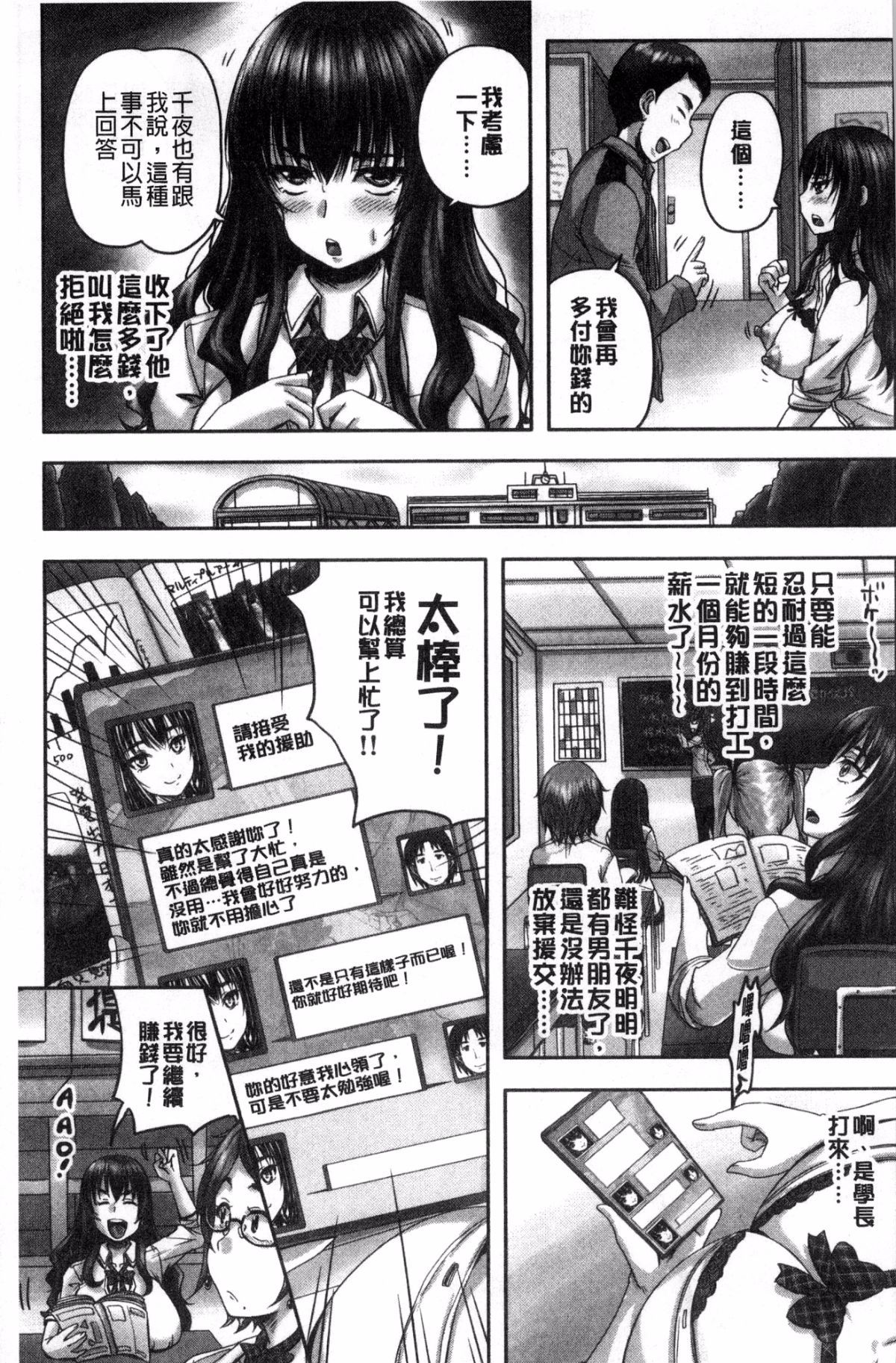 はらますくす!!