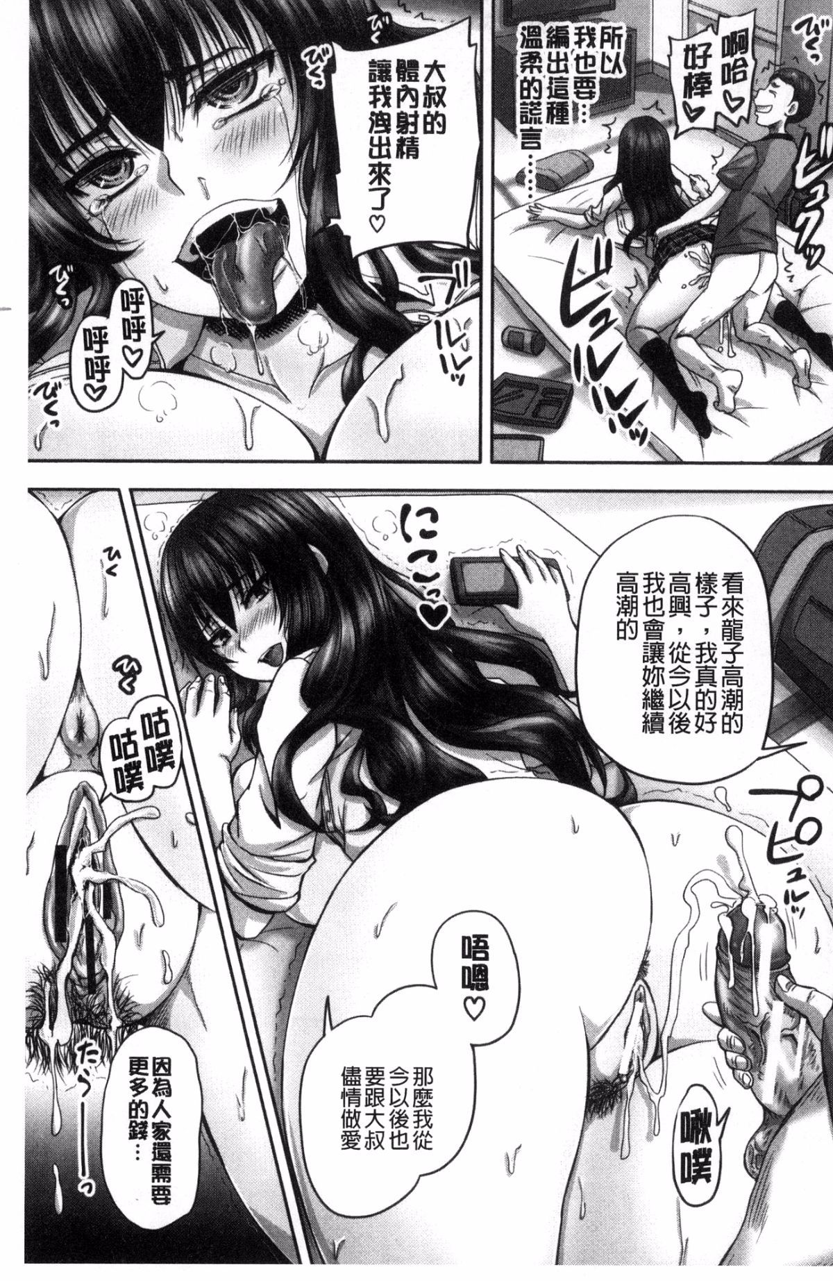 はらますくす!!