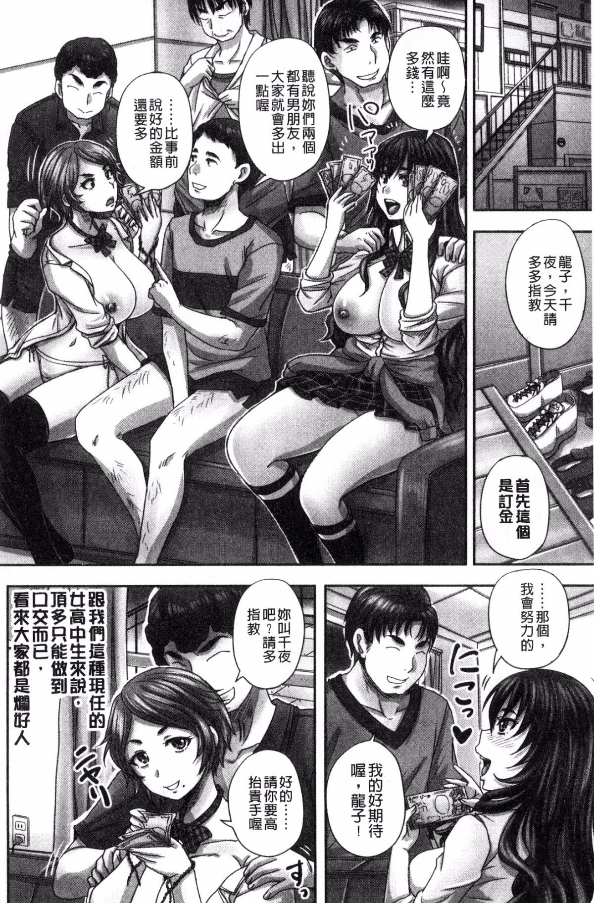 はらますくす!!