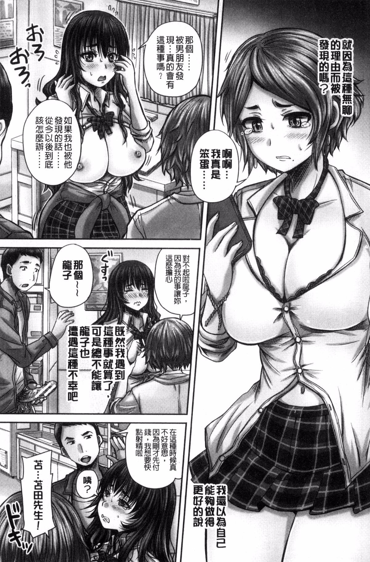はらますくす!!