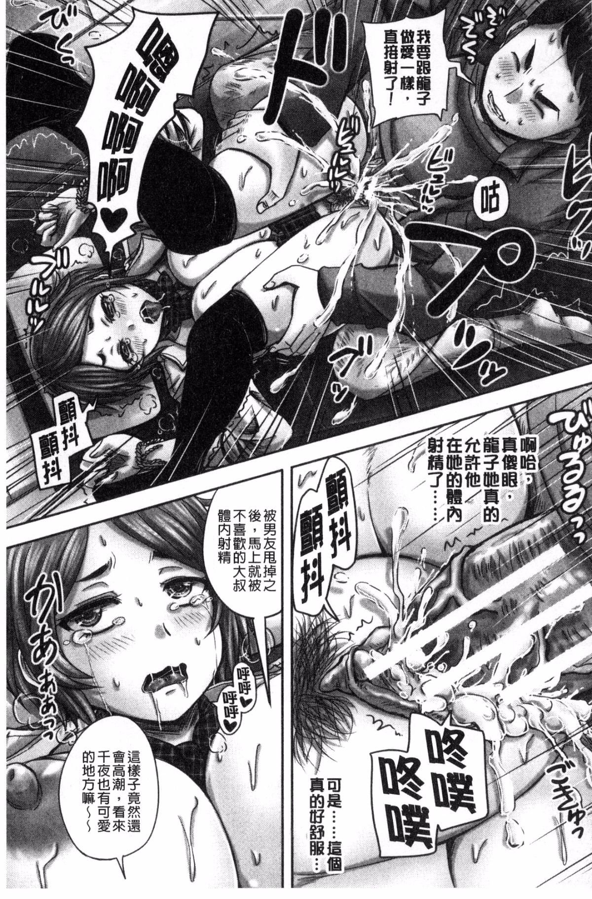 はらますくす!!